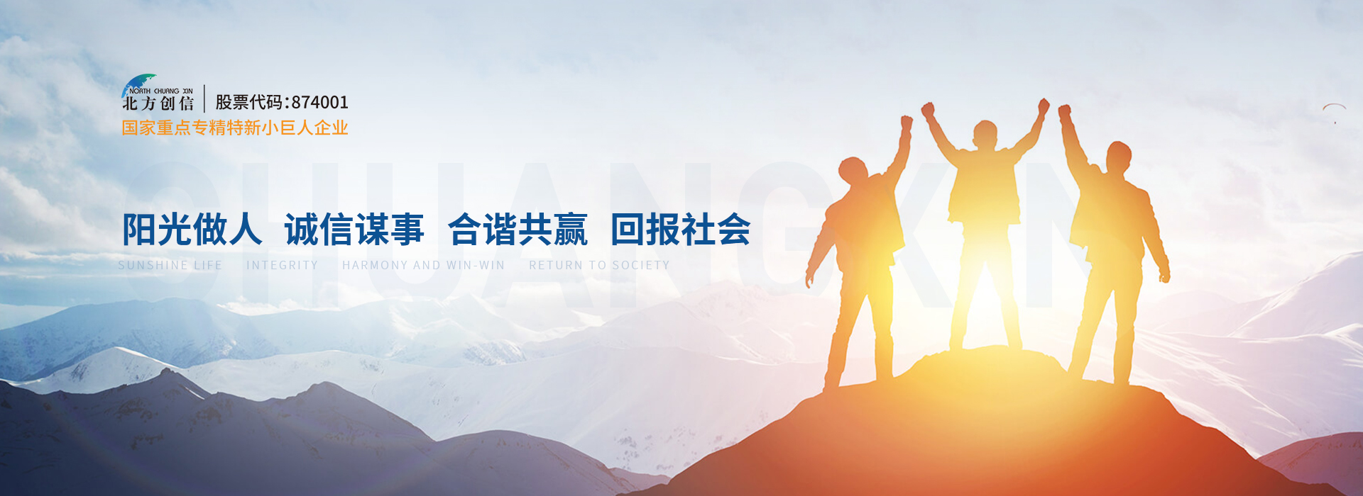 首页-人生就是博手机版